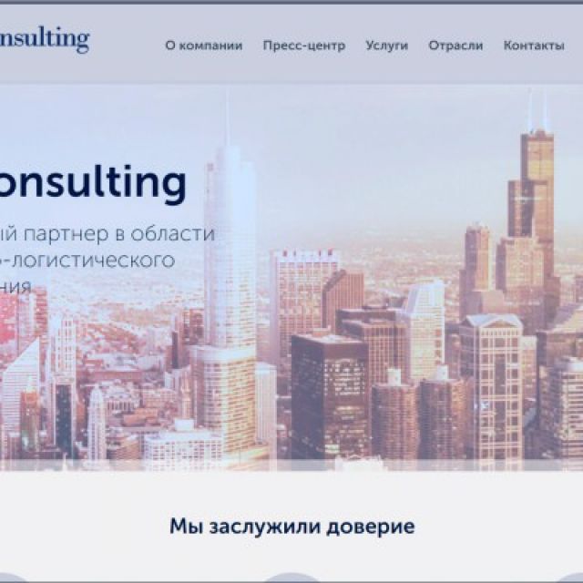 LAB Consulting