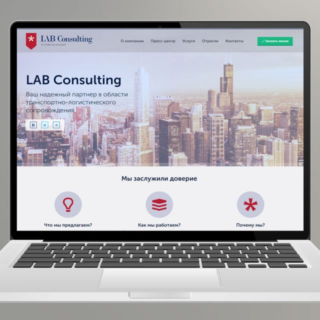 Lab Consulting