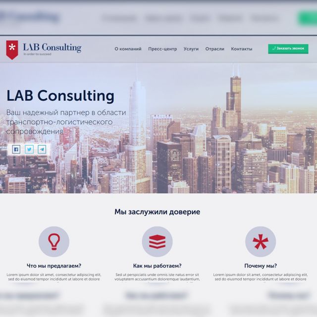 LAB Consulting