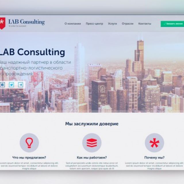   LAB Consulting