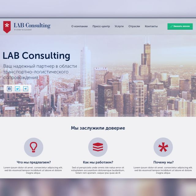 LabConsulting