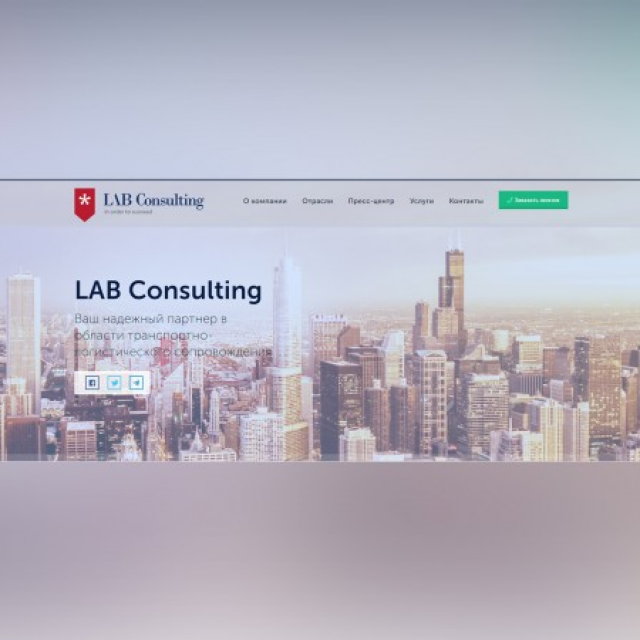 LAB Consulting