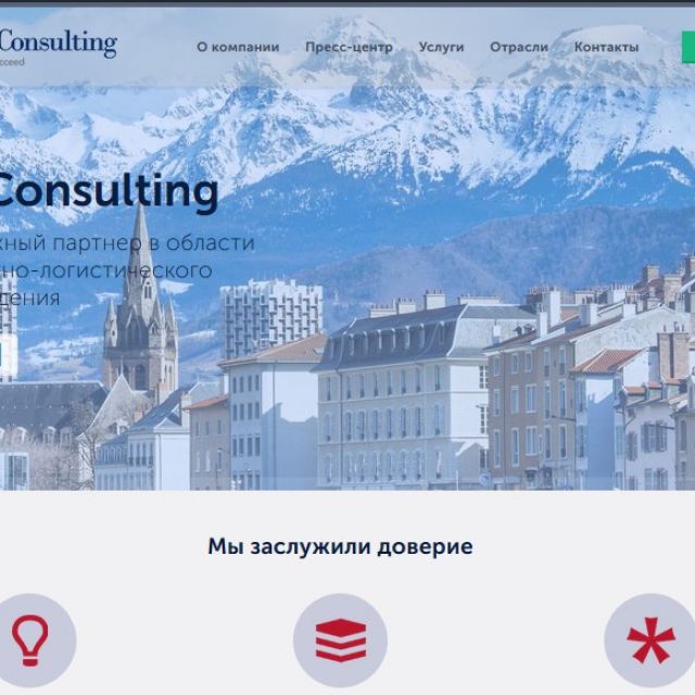 LAB Consulting