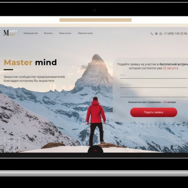 Landing Page UX/UI Master Mind -