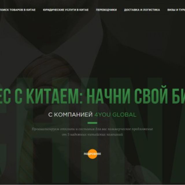    4youglobal.ru