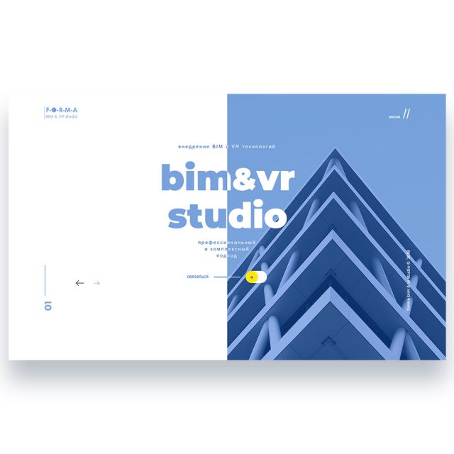 Forma BIM&VR studio