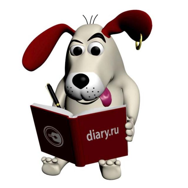   www.diary.ru 