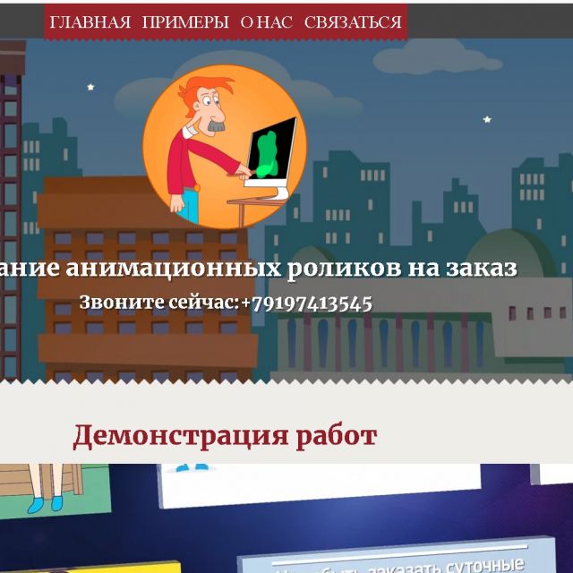 www.2d-animation.ru