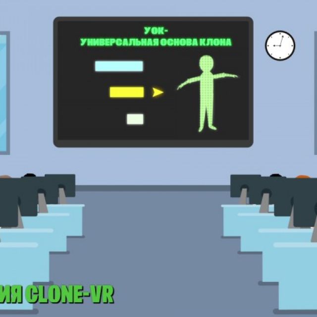    Clone-VR.com