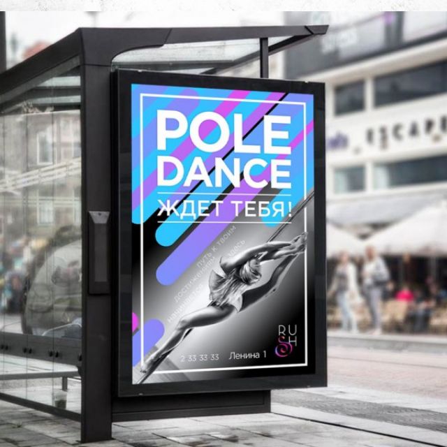       Pole Dance