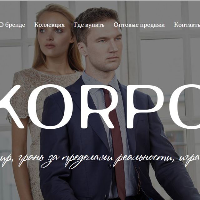 Landing page   Korpo