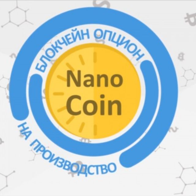 NanoCoin