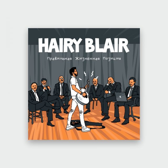    CD   "HAIRY BLAIR"