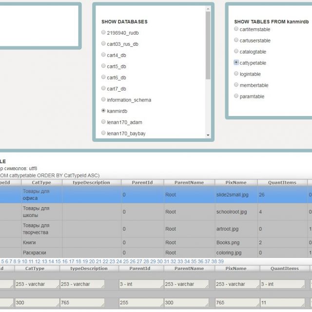 phpAsAdmin    phpMyAdmin