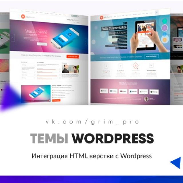  HTML   Wordpress -  