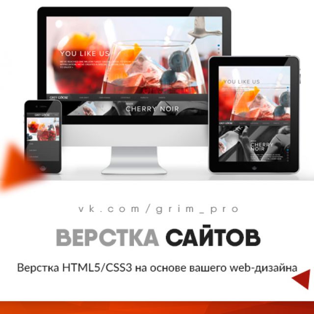   HTML5/CSS3    web-