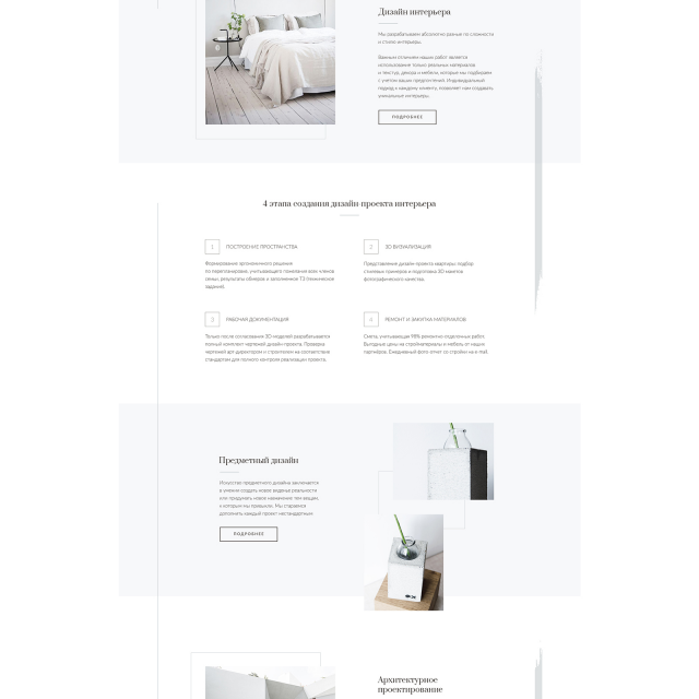 Landing Page - 