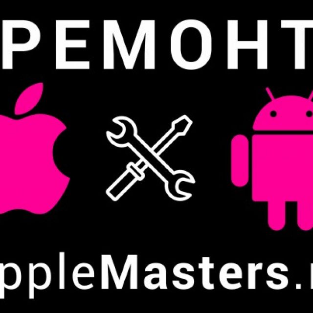    AppleMasters.ru