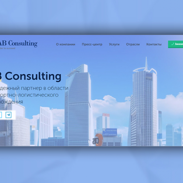 Lab Consulting