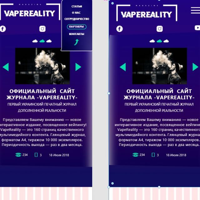 VapeReality Mobile
