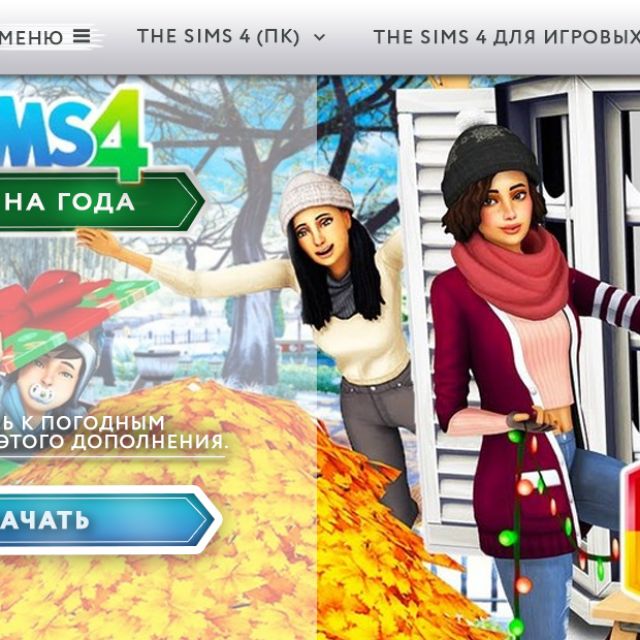  Sims4   - 