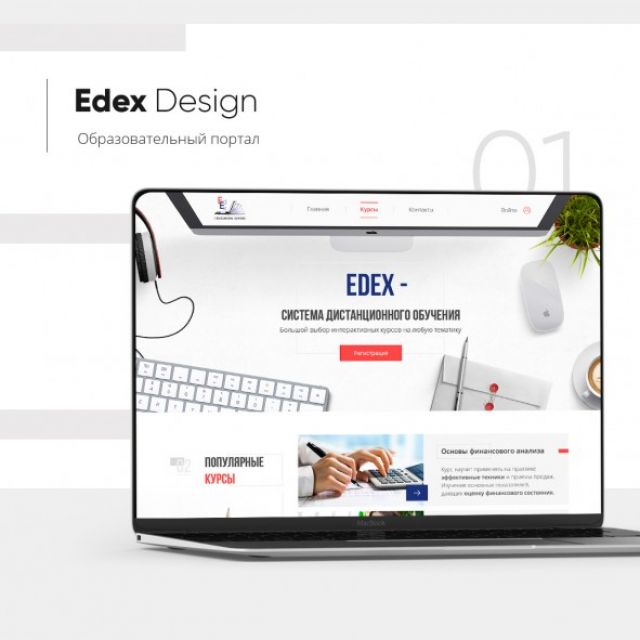   Edex