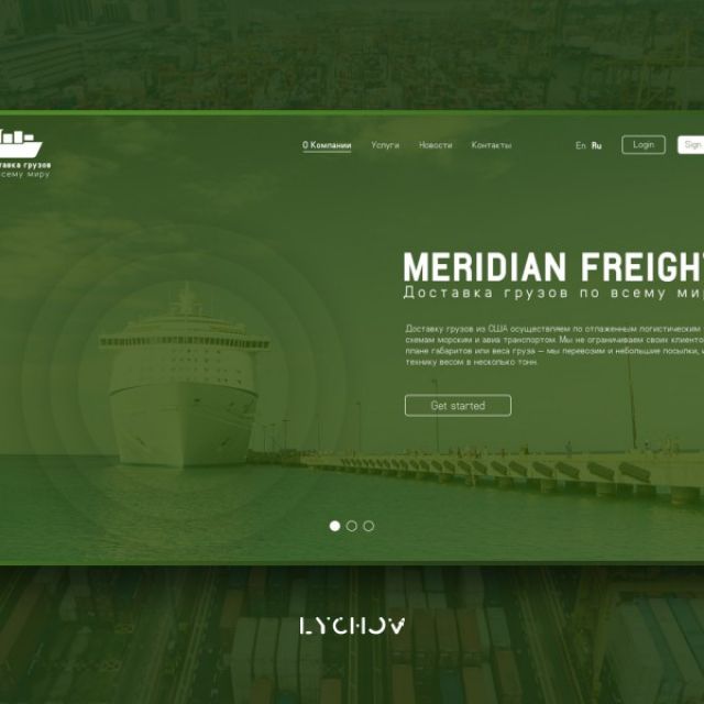   Meridian Freight