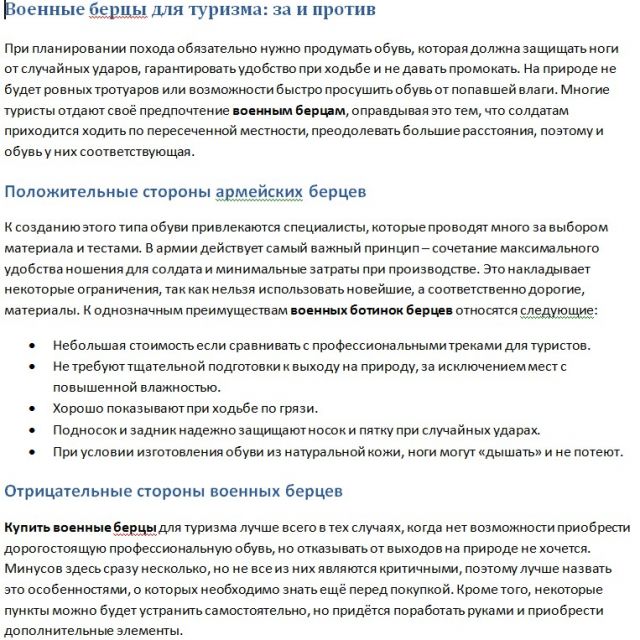   fabrikabizon.ru