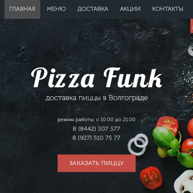 Pizza Funk -   