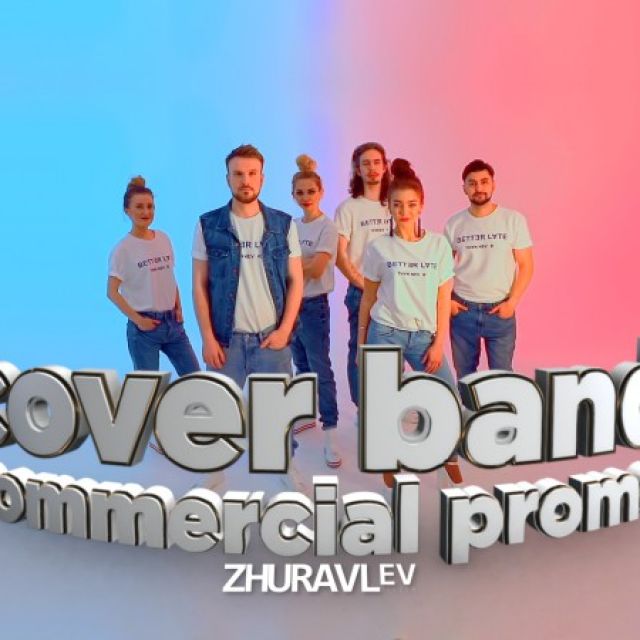 Cover Band Commercial Promo