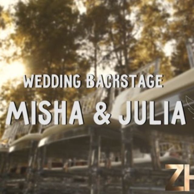 Wedding Backstage Misha & Julia