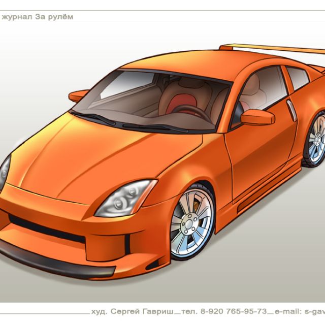 nissan 350z