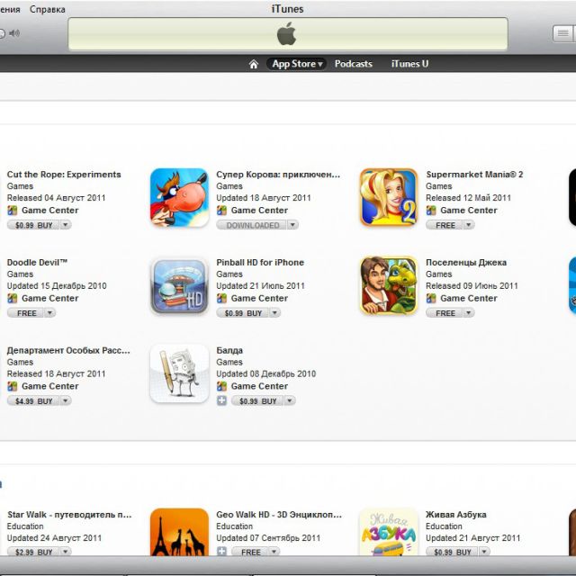Apple Store TOP-10