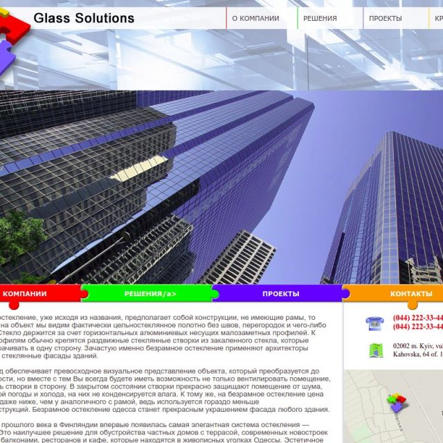   Glass Solutions