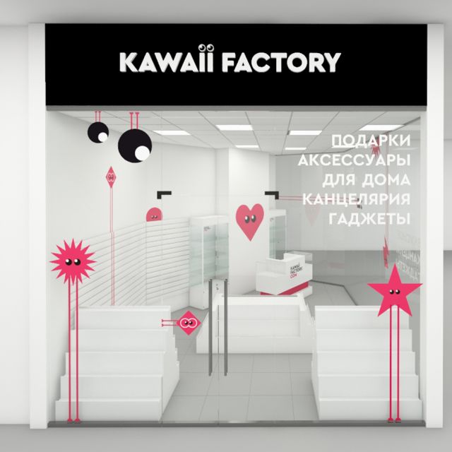   "Kawaii factory"