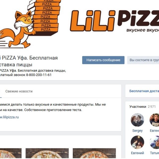 Lili Pizza 