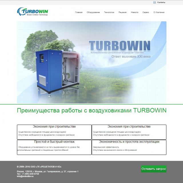     Turbowin