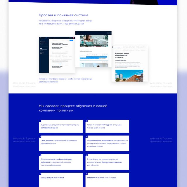 Landing page   "Growtalent" 1