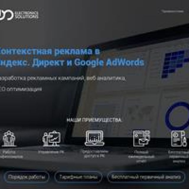 Landing Page   Electronics Solutions