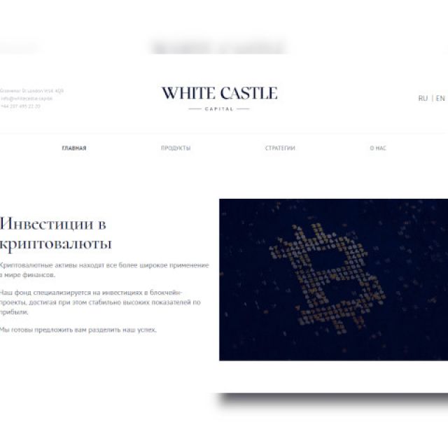   White Castle Capital