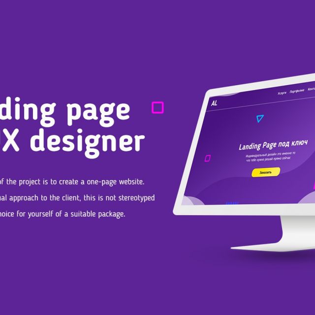 Landing page  