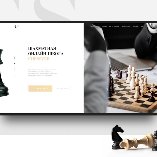 Landing Page. Design for Chess School
