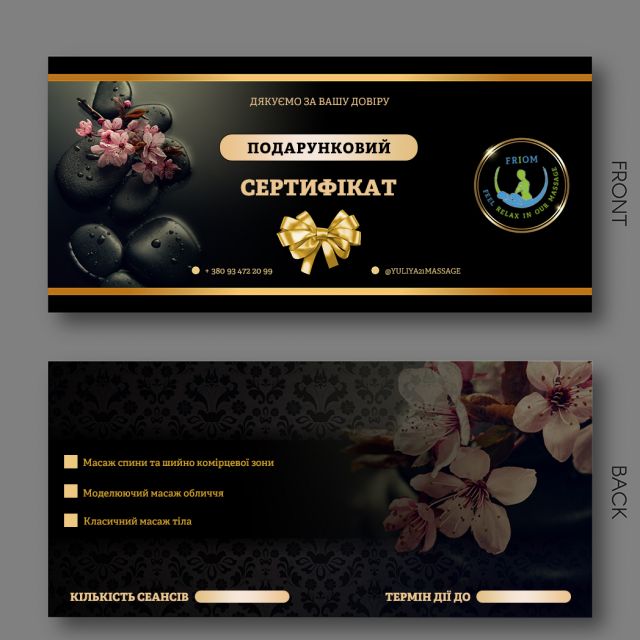 Massage_Gift Certificate