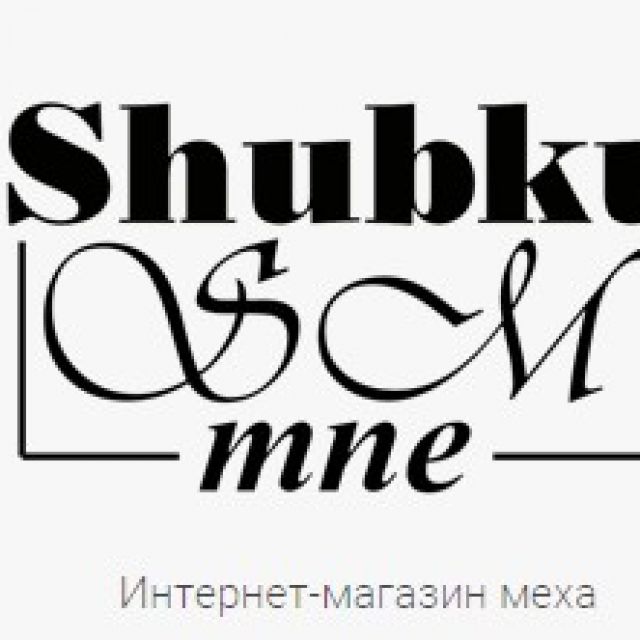      Shubkumne