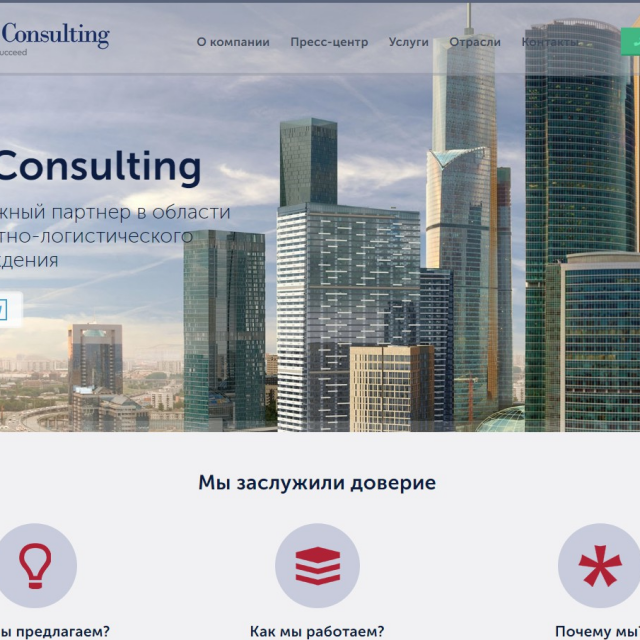 LAB Consulting