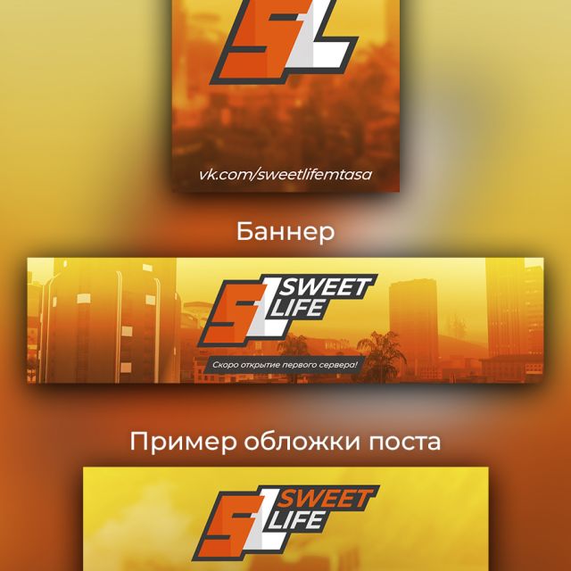     "Sweet life" MTA:SA