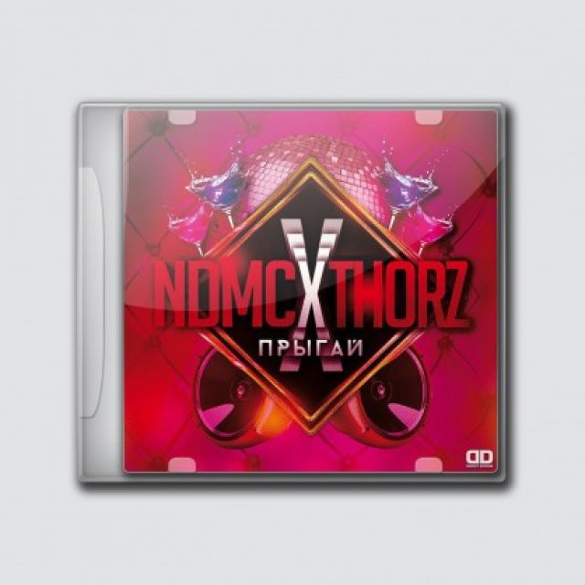 NDMC x Thorz - 
