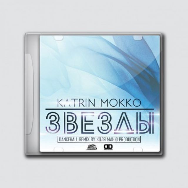 Katrin Mokko -  (  mix)
