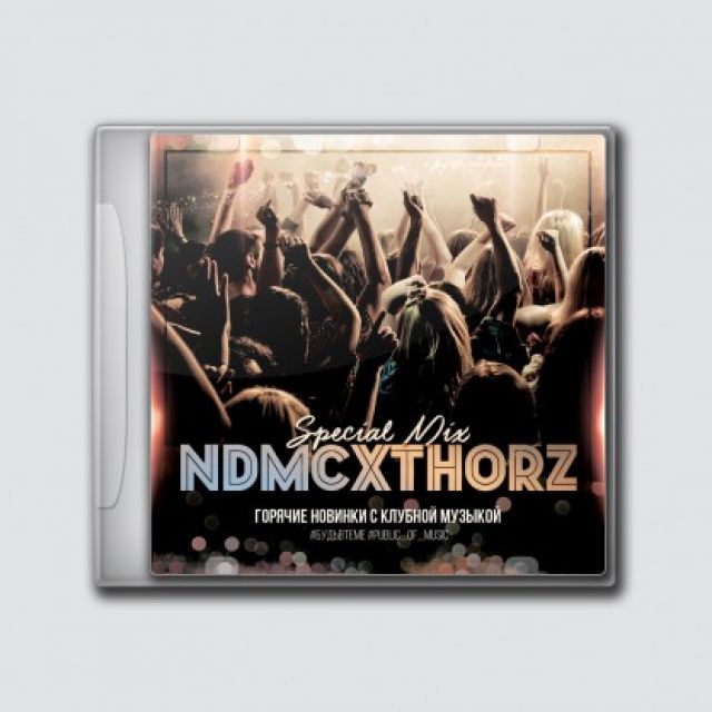 NDMC x Thorz -     