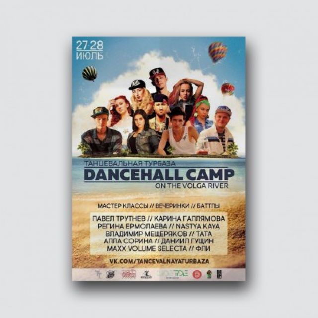   Dancehall Camp